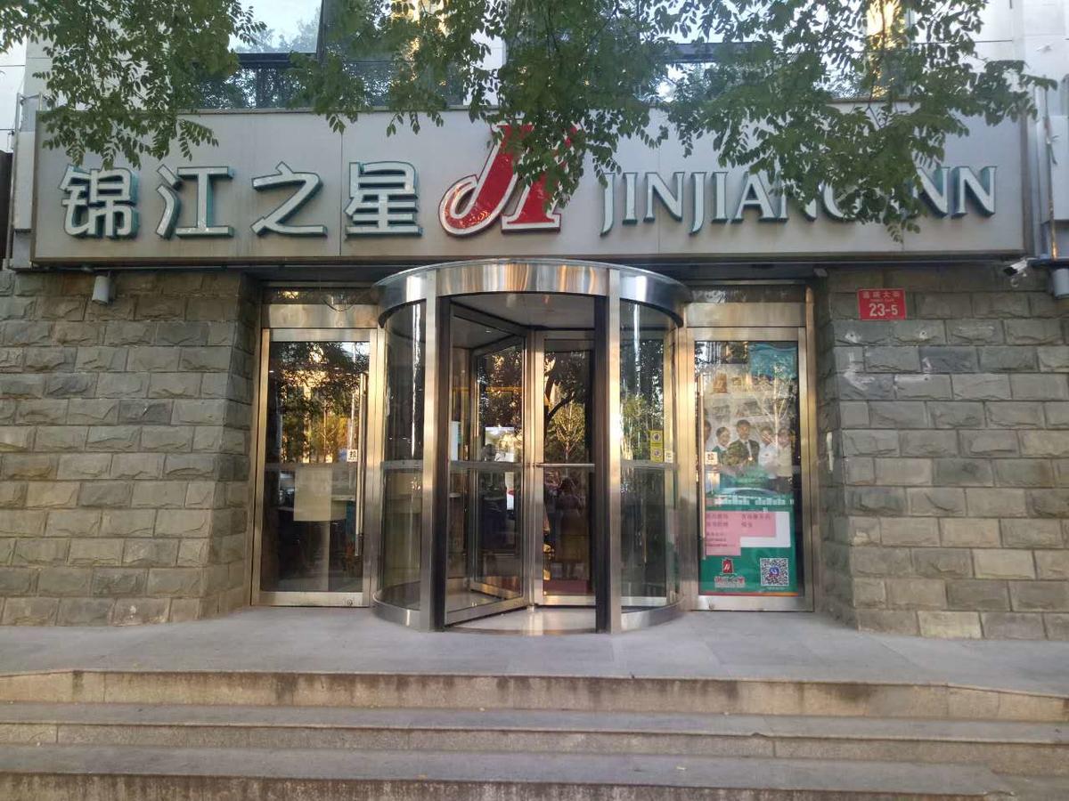 Jinjiang Inn Beijing Tongzhou East Xinhua Street Guyunhe Esterno foto